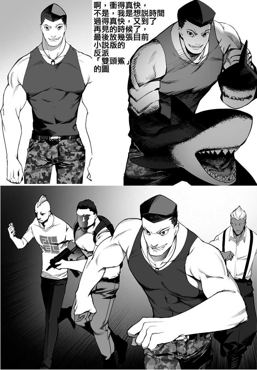 卷20附录