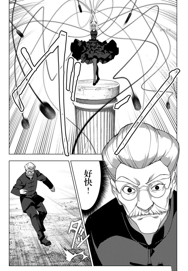 第119话 试看版