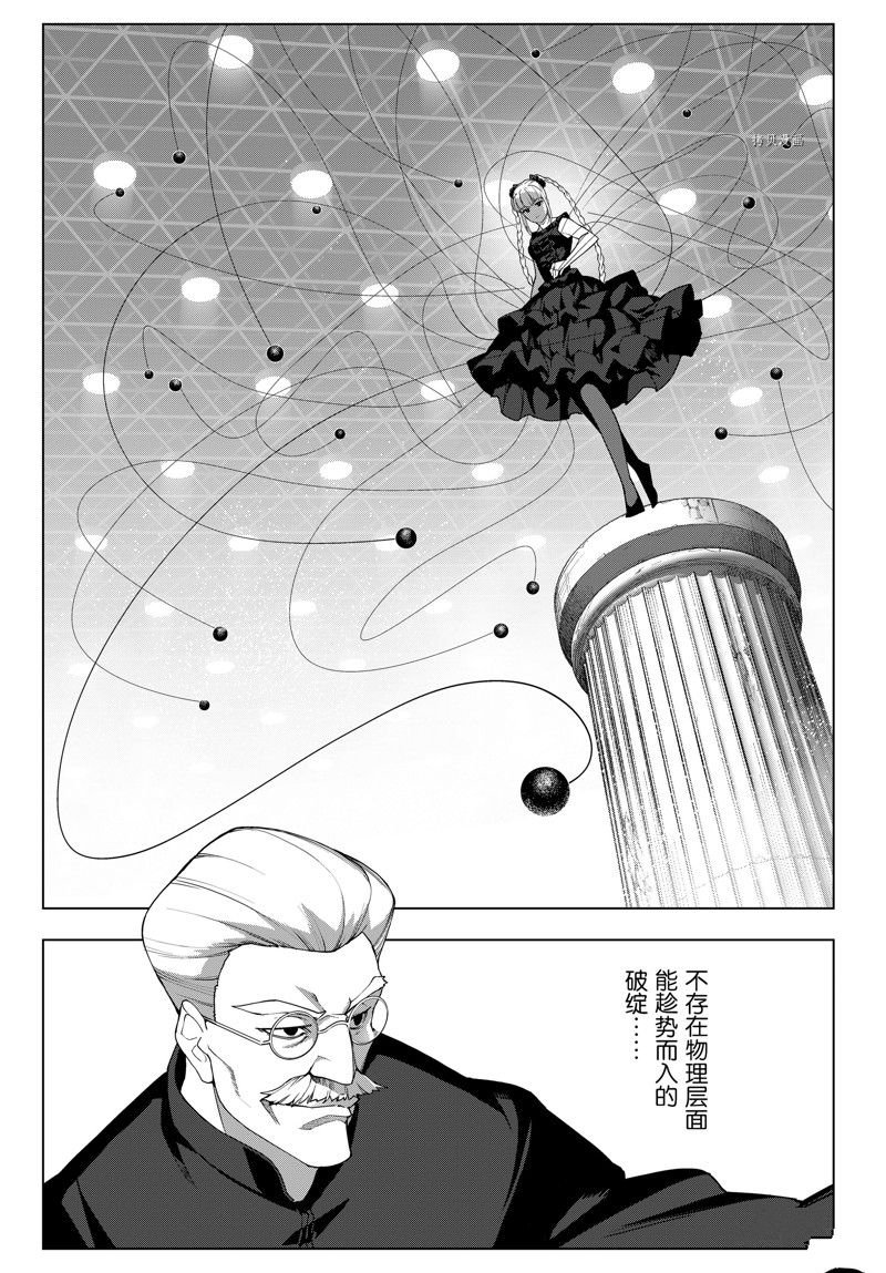 第119话 试看版