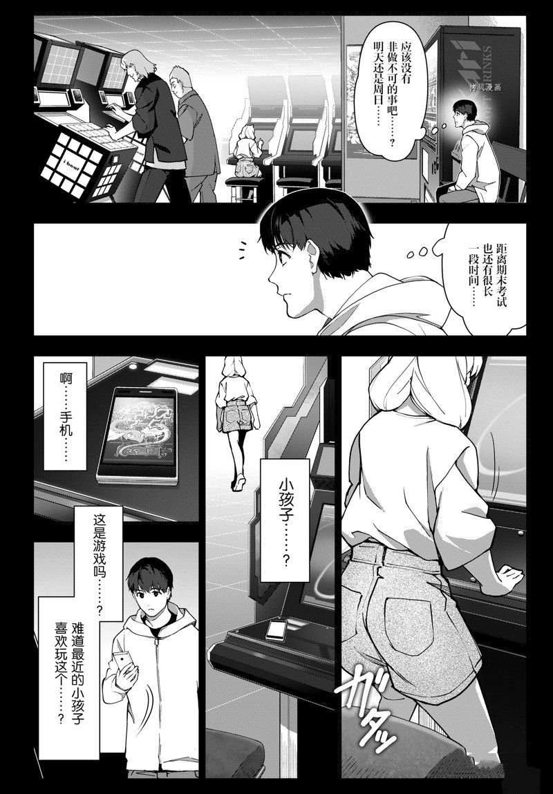 第119话 试看版
