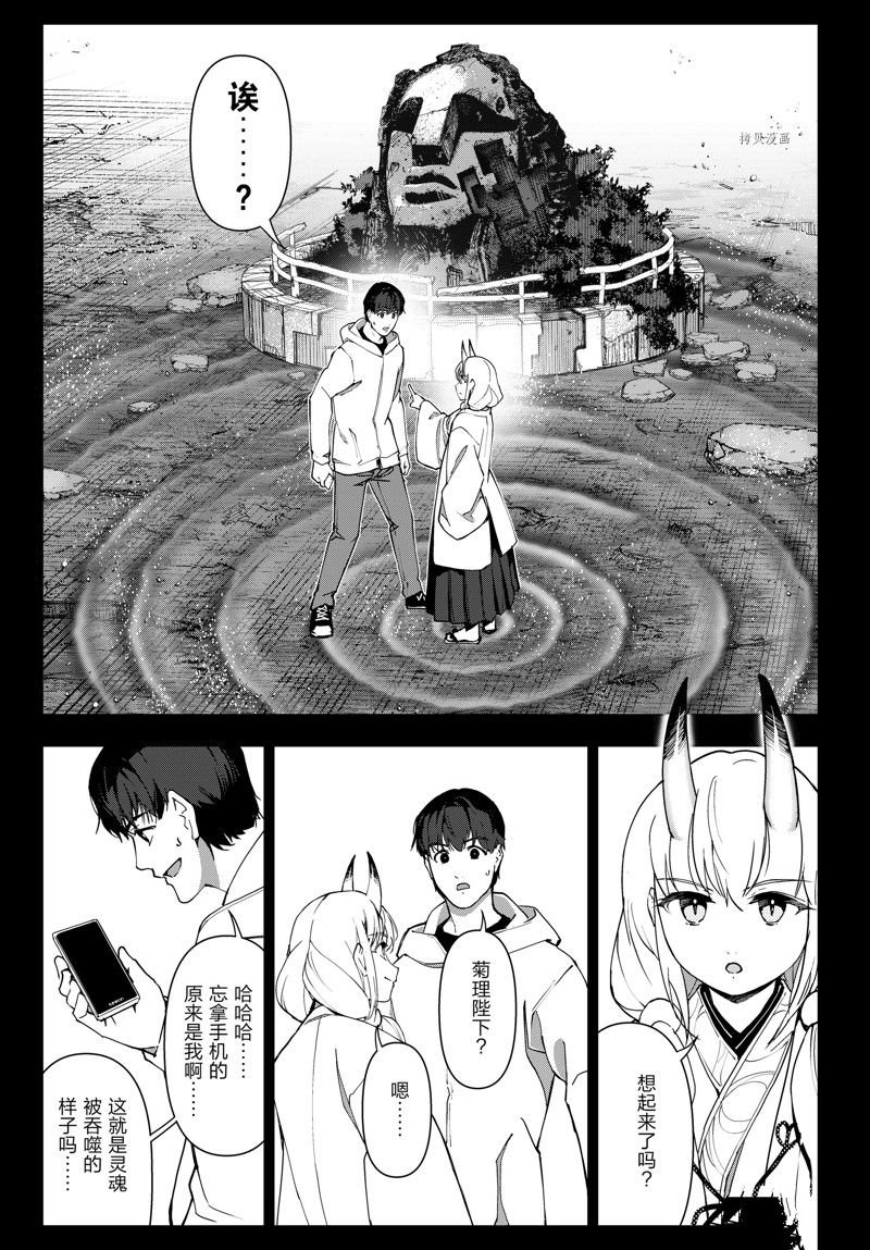 第119话 试看版