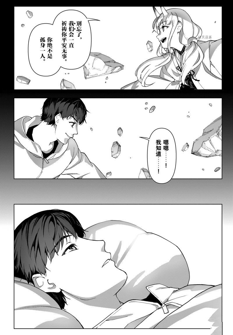 第119话 试看版