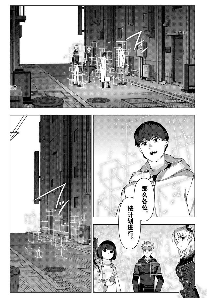 第119话 试看版