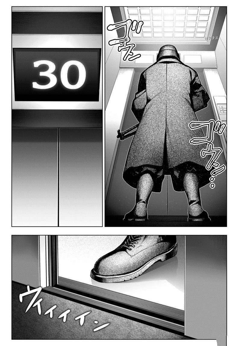 第119话 试看版
