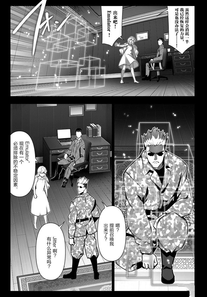 第120话 试看版