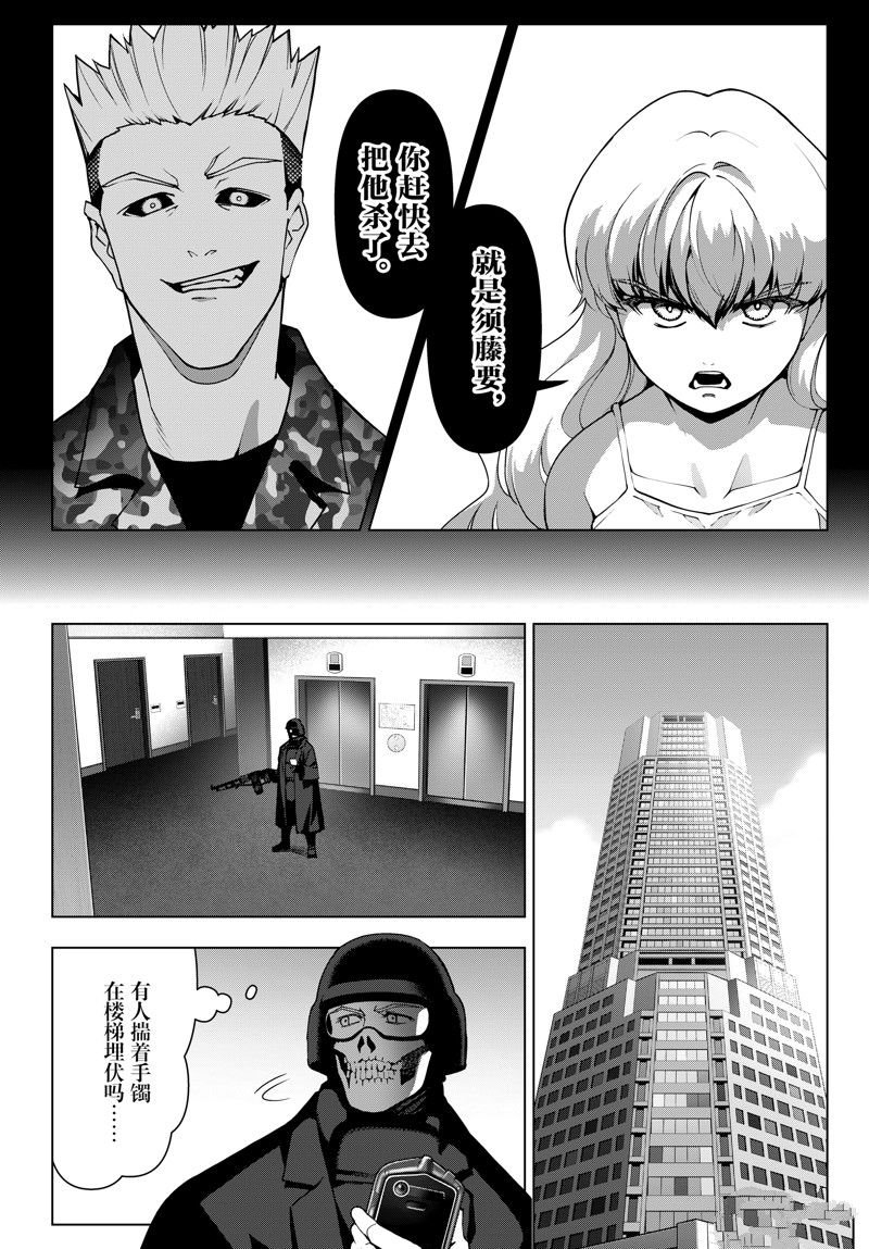 第120话 试看版