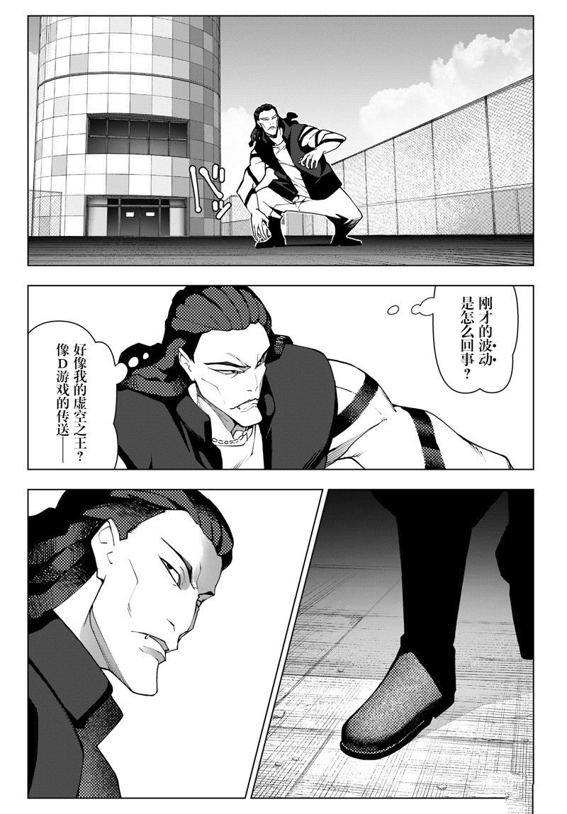 第120话 试看版