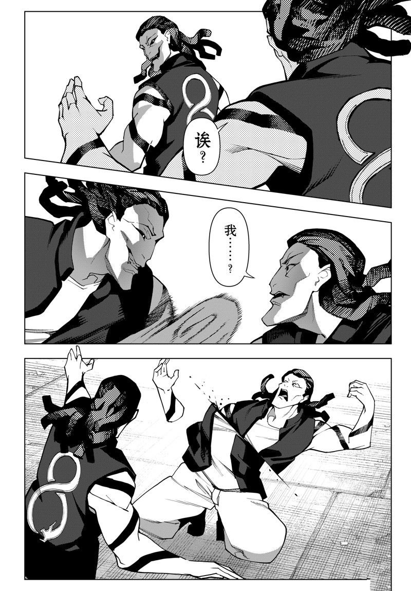 第120话 试看版
