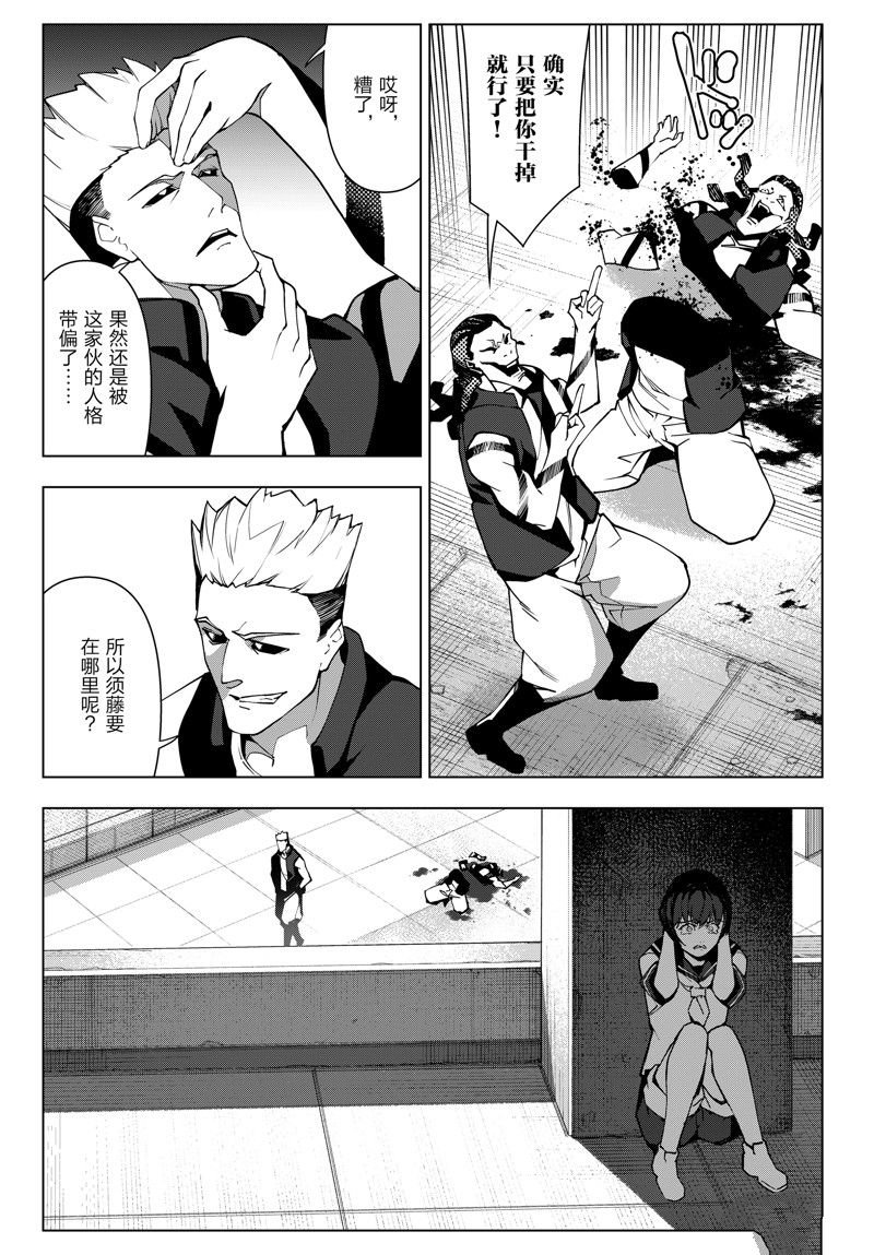 第120话 试看版