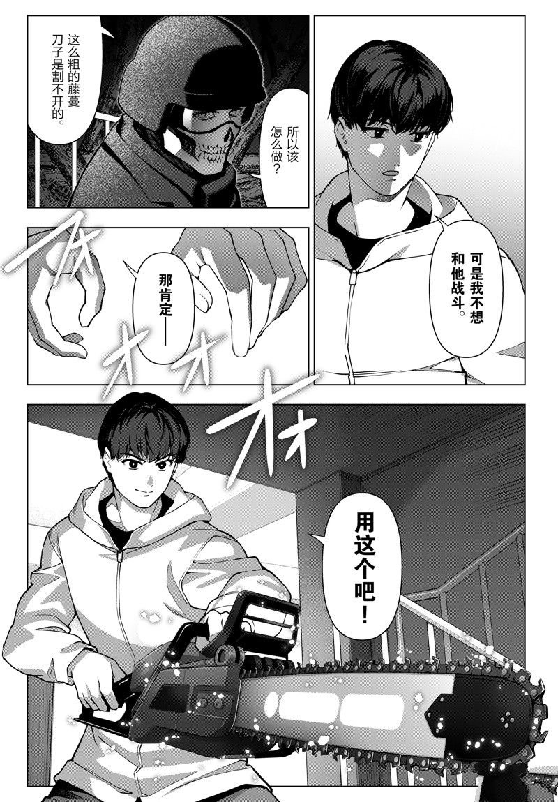 第120话 试看版