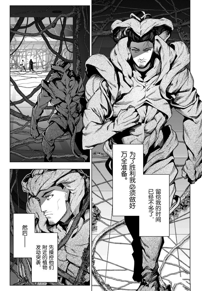 第120话 试看版