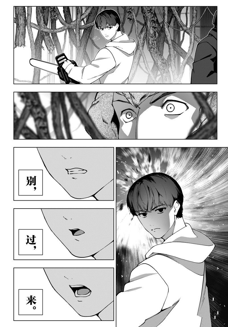 第120话 试看版