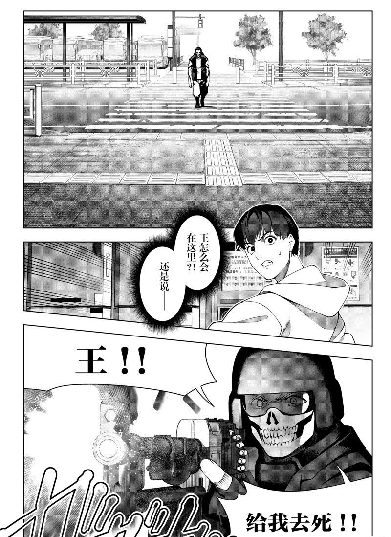 第120话 试看版