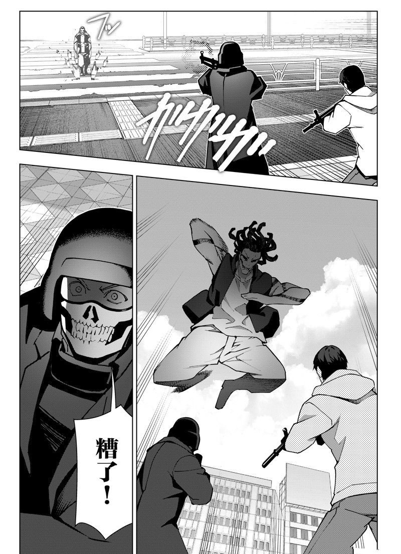 第120话 试看版