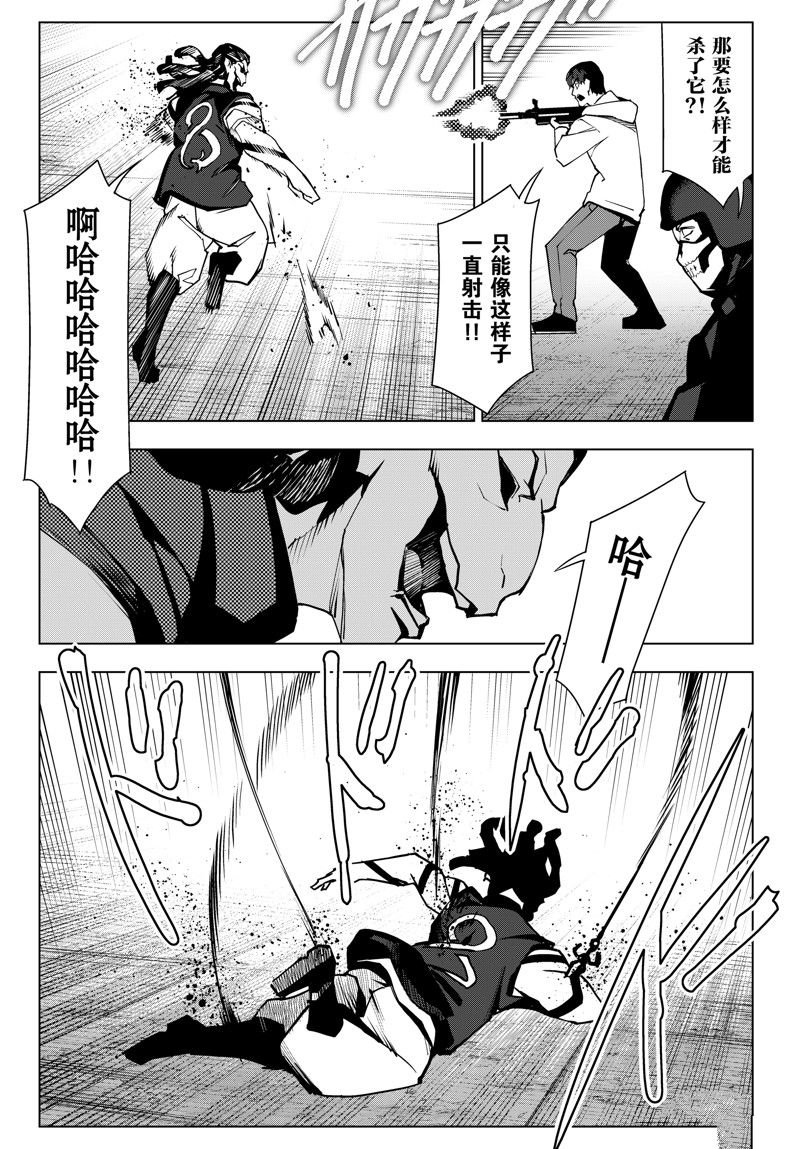 第120话 试看版