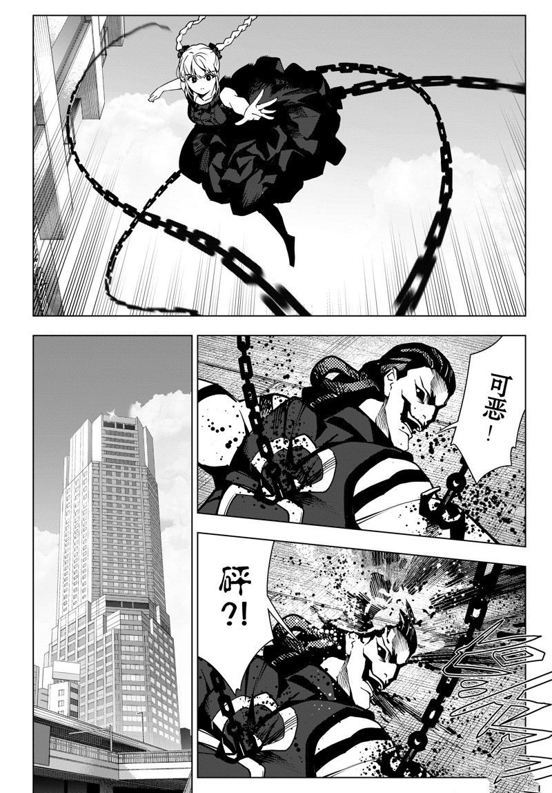 第120话 试看版