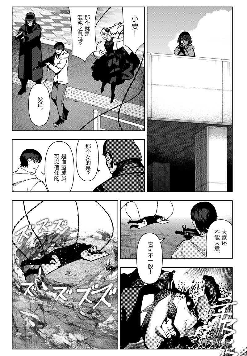 第120话 试看版