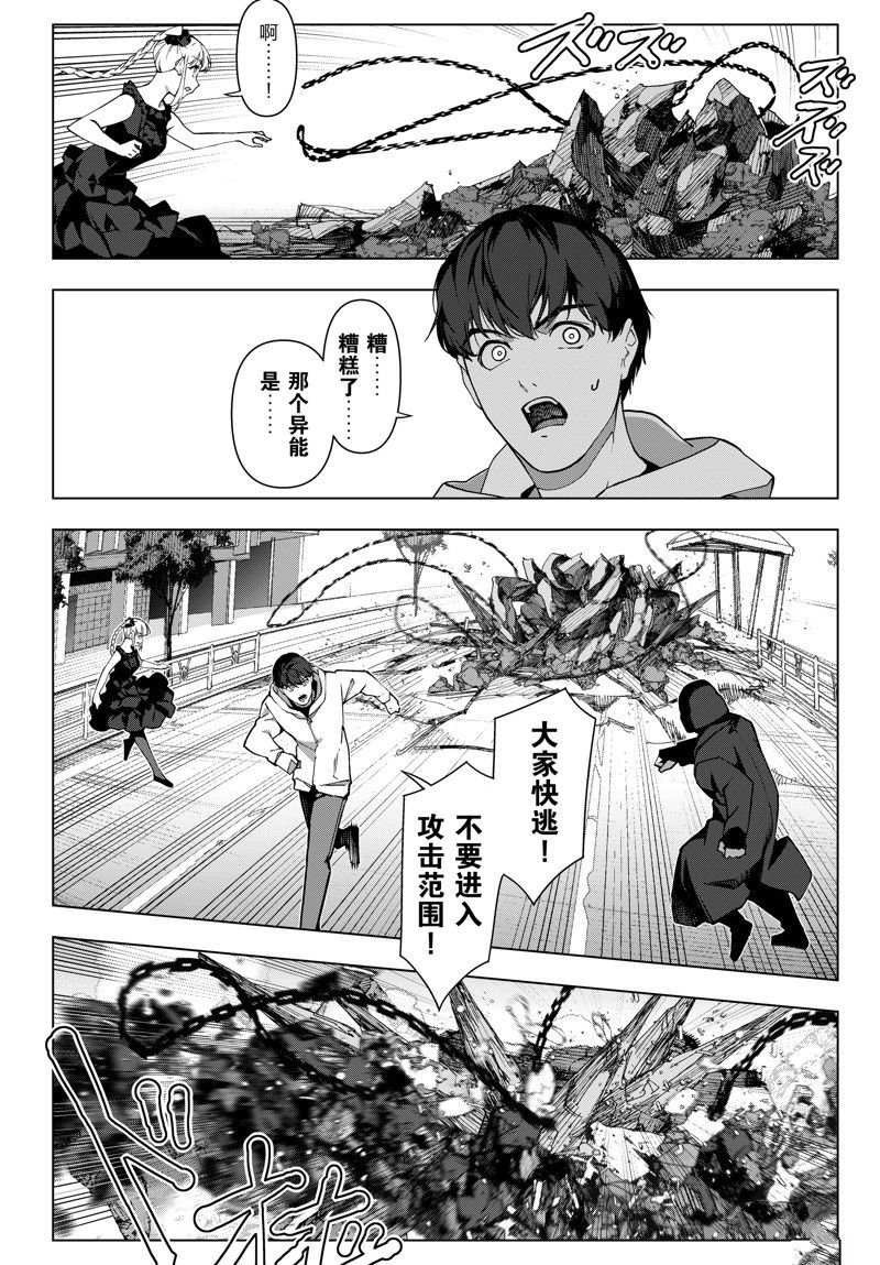 第120话 试看版