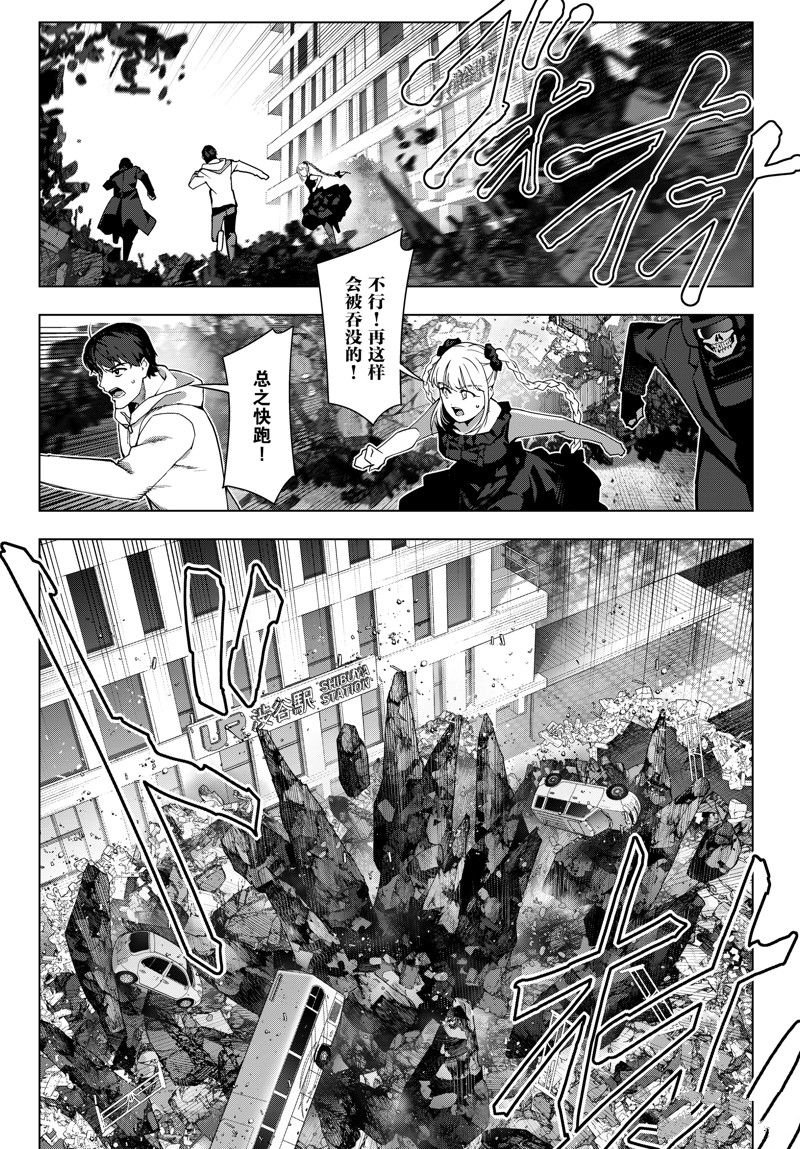 第120话 试看版