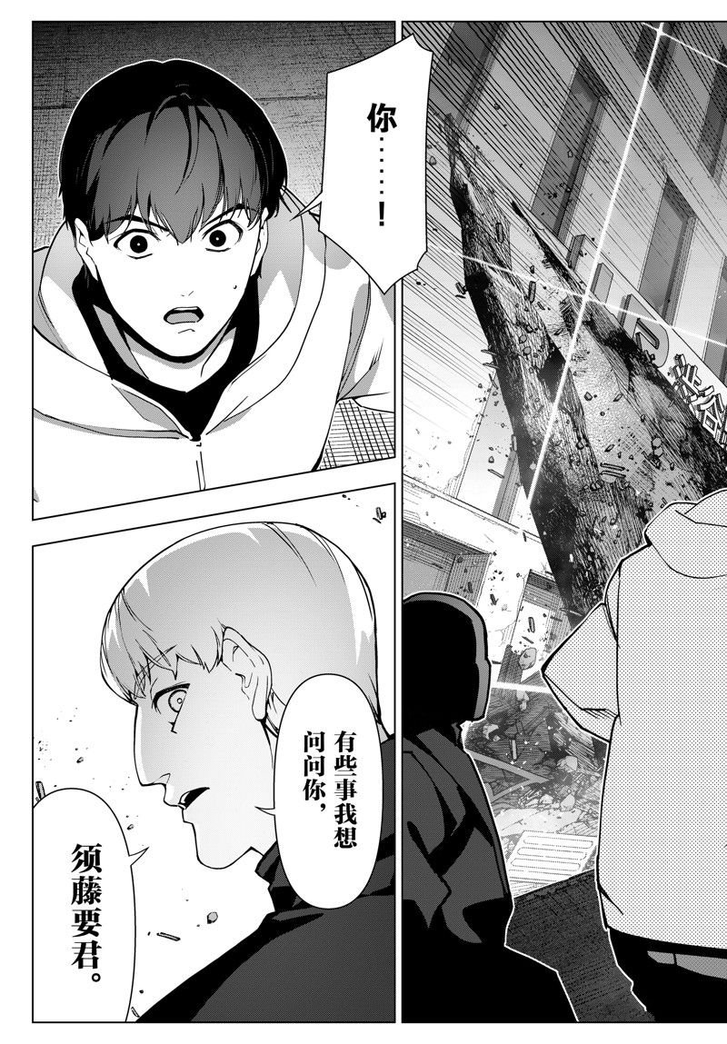第120话 试看版