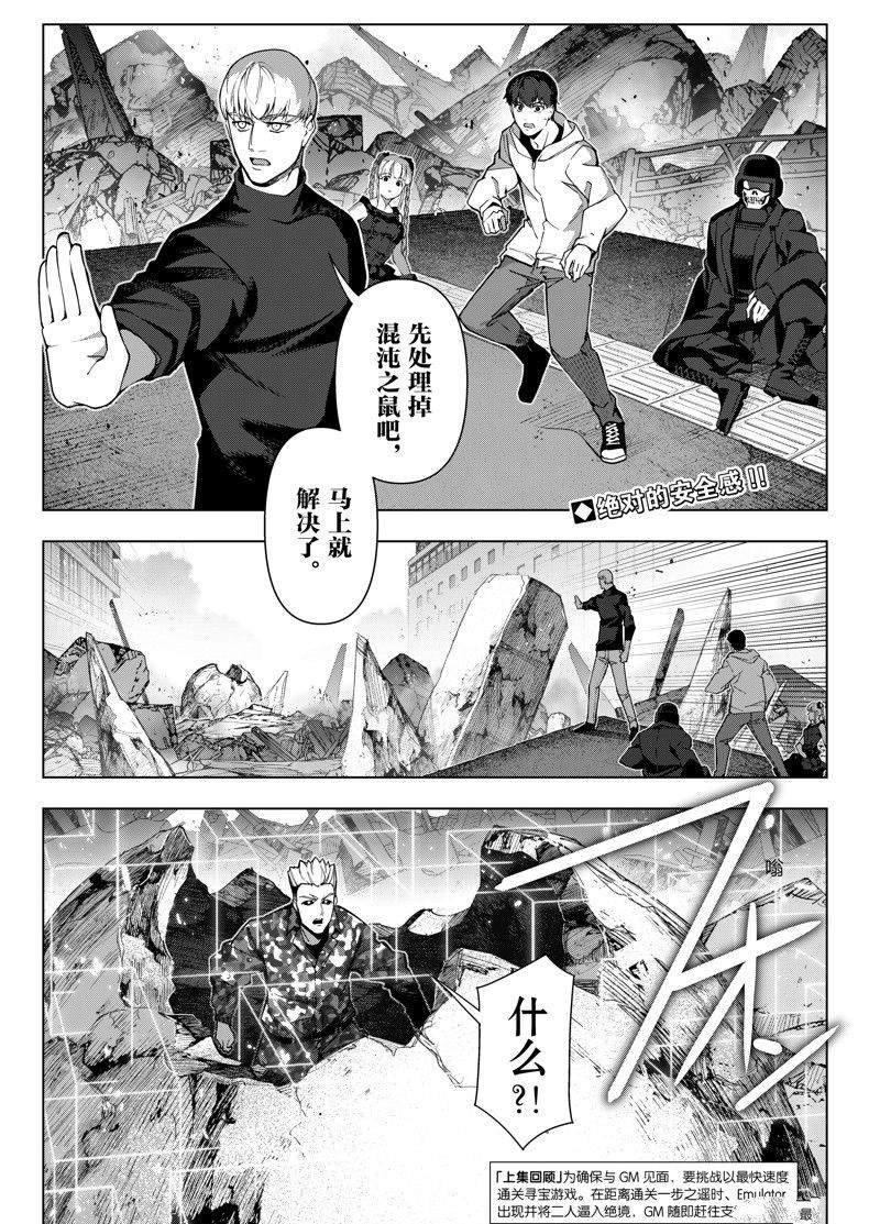 第121话 试看版