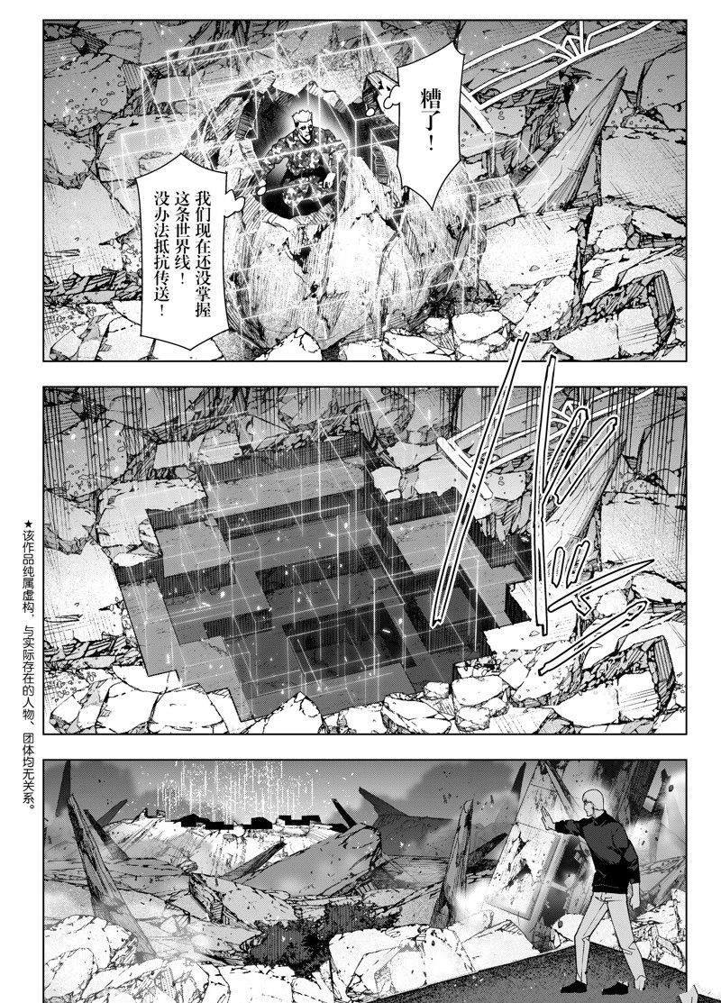 第121话 试看版