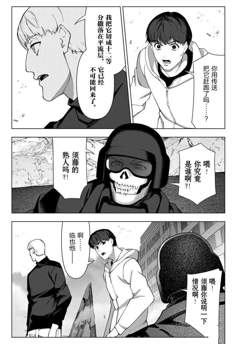第121话 试看版