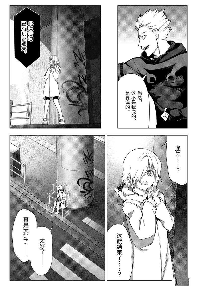 第121话 试看版