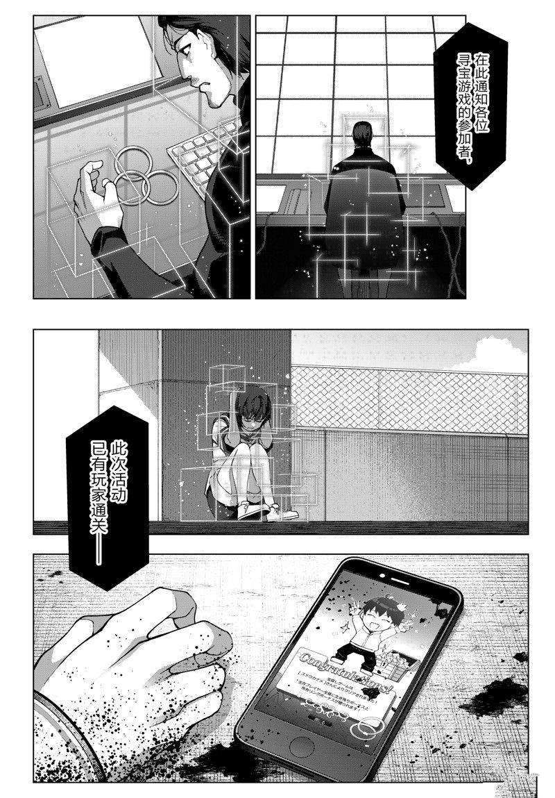 第121话 试看版