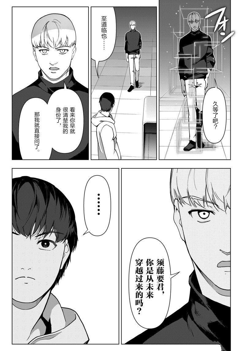 第121话 试看版