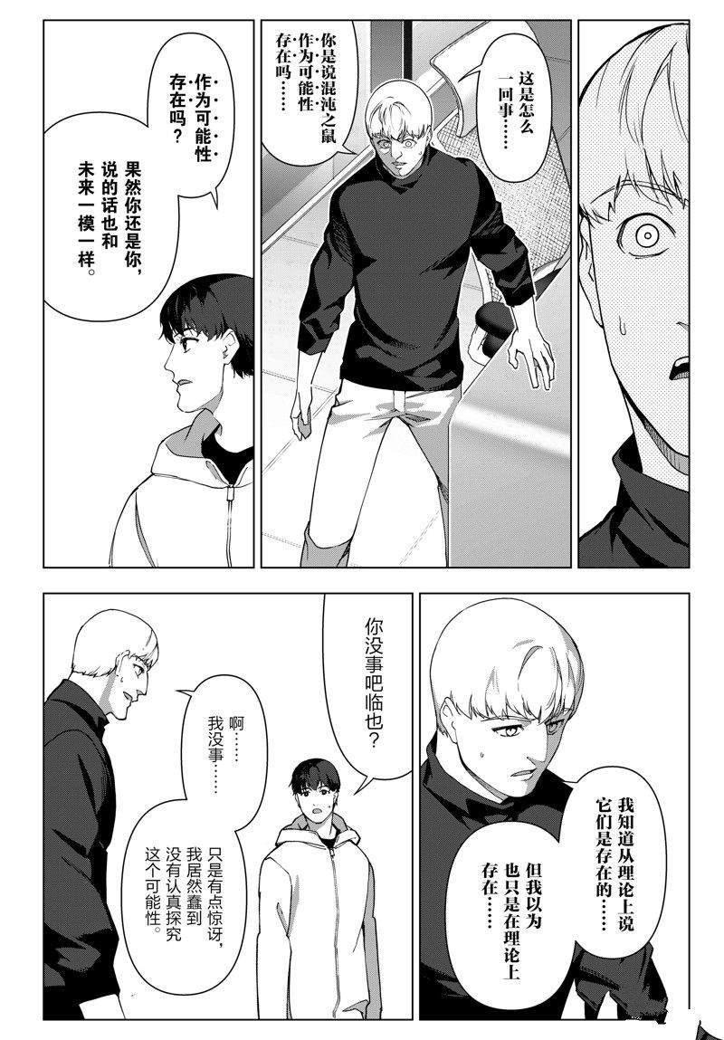 第121话 试看版