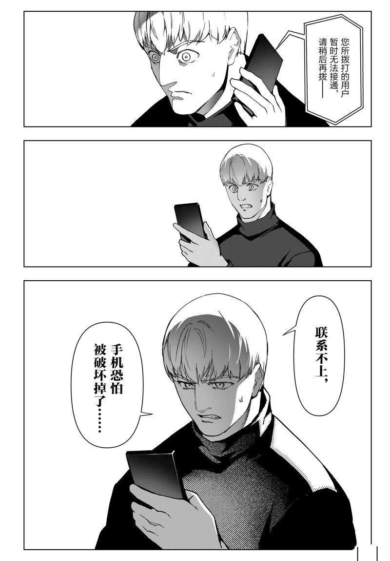 第121话 试看版
