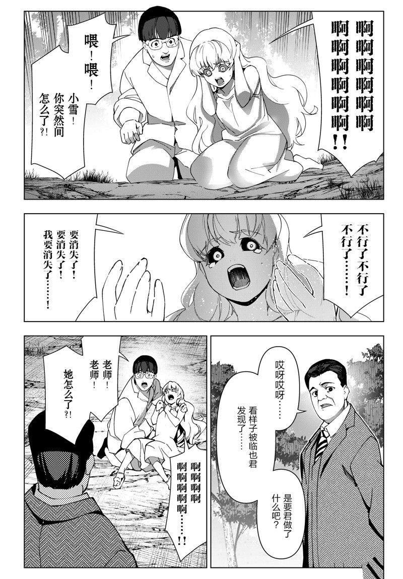 第121话 试看版