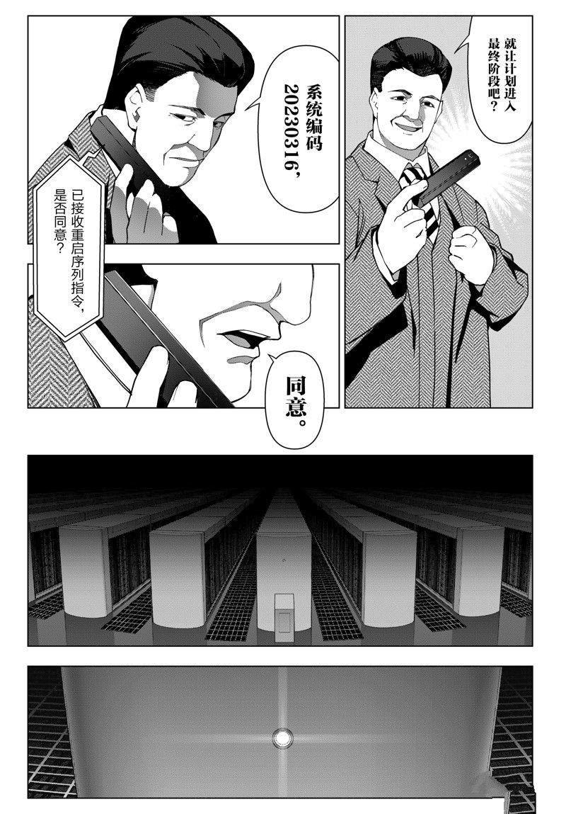 第121话 试看版