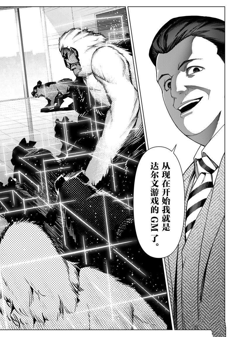 第121话 试看版