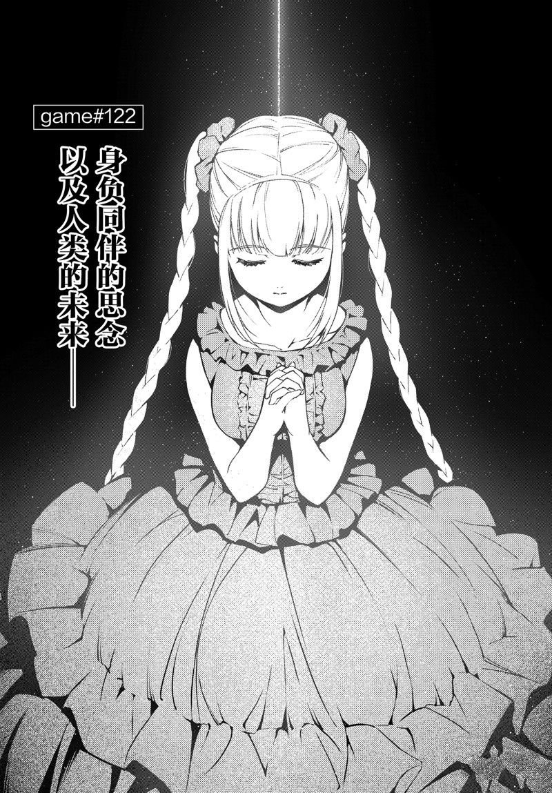第122话 试看版