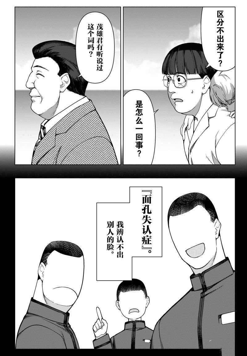 第122话 试看版