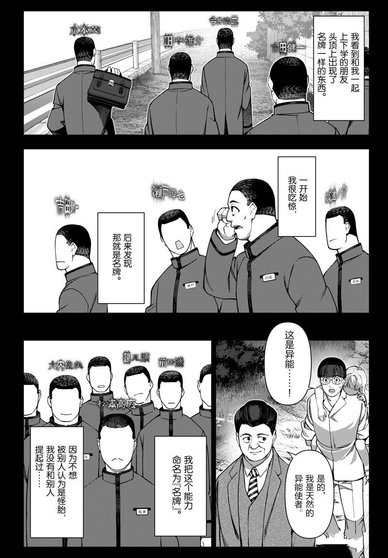 第122话 试看版