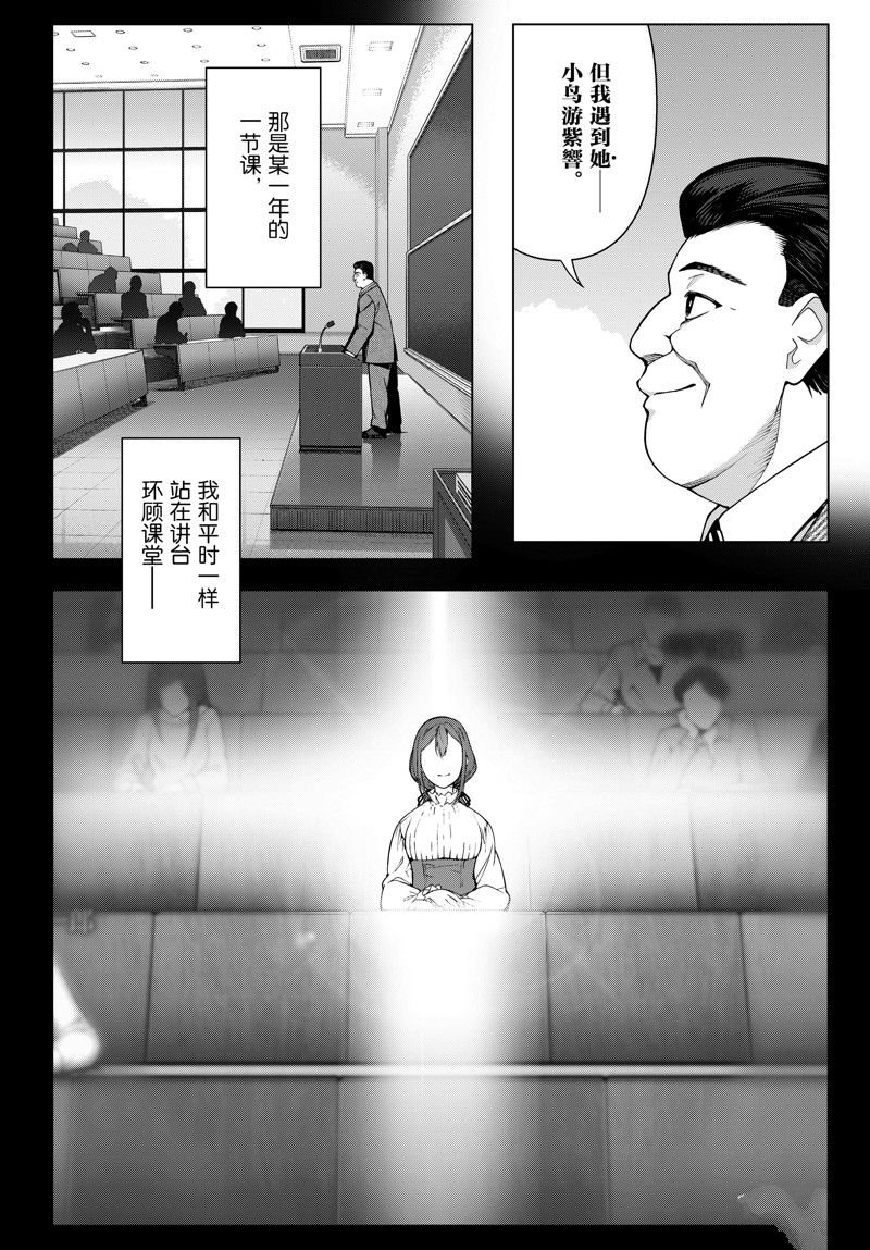 第122话 试看版