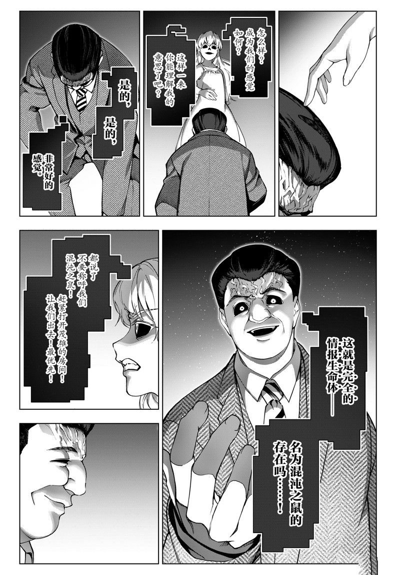 第122话 试看版