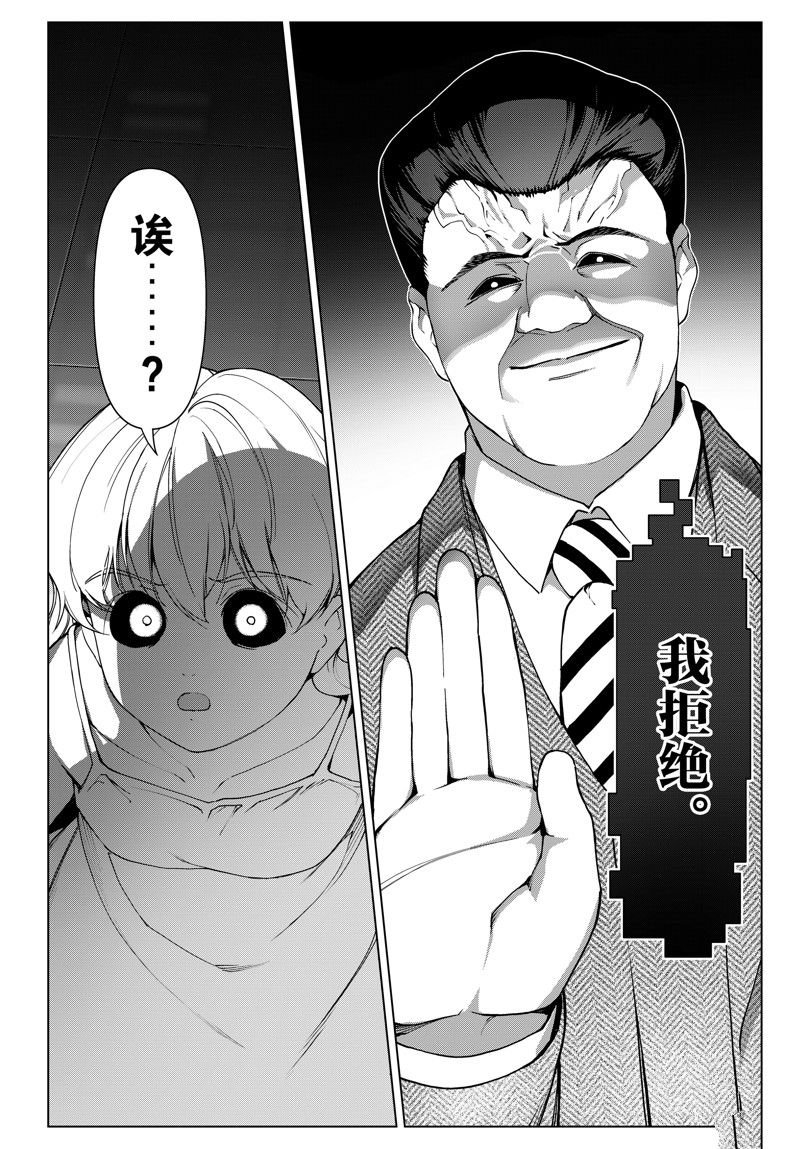 第122话 试看版