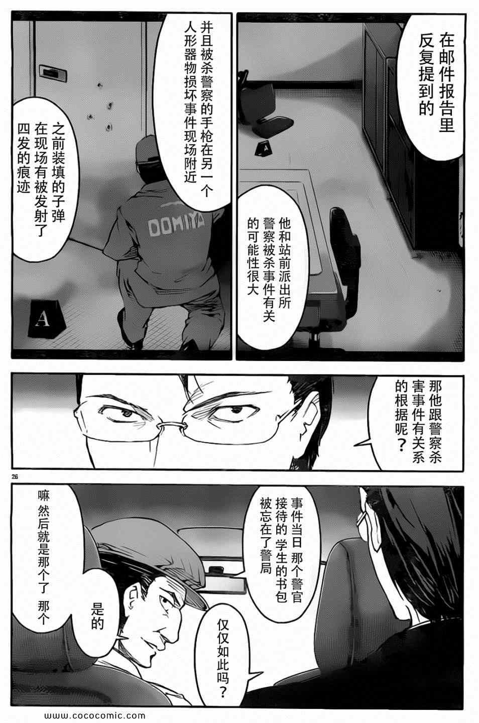 第7话