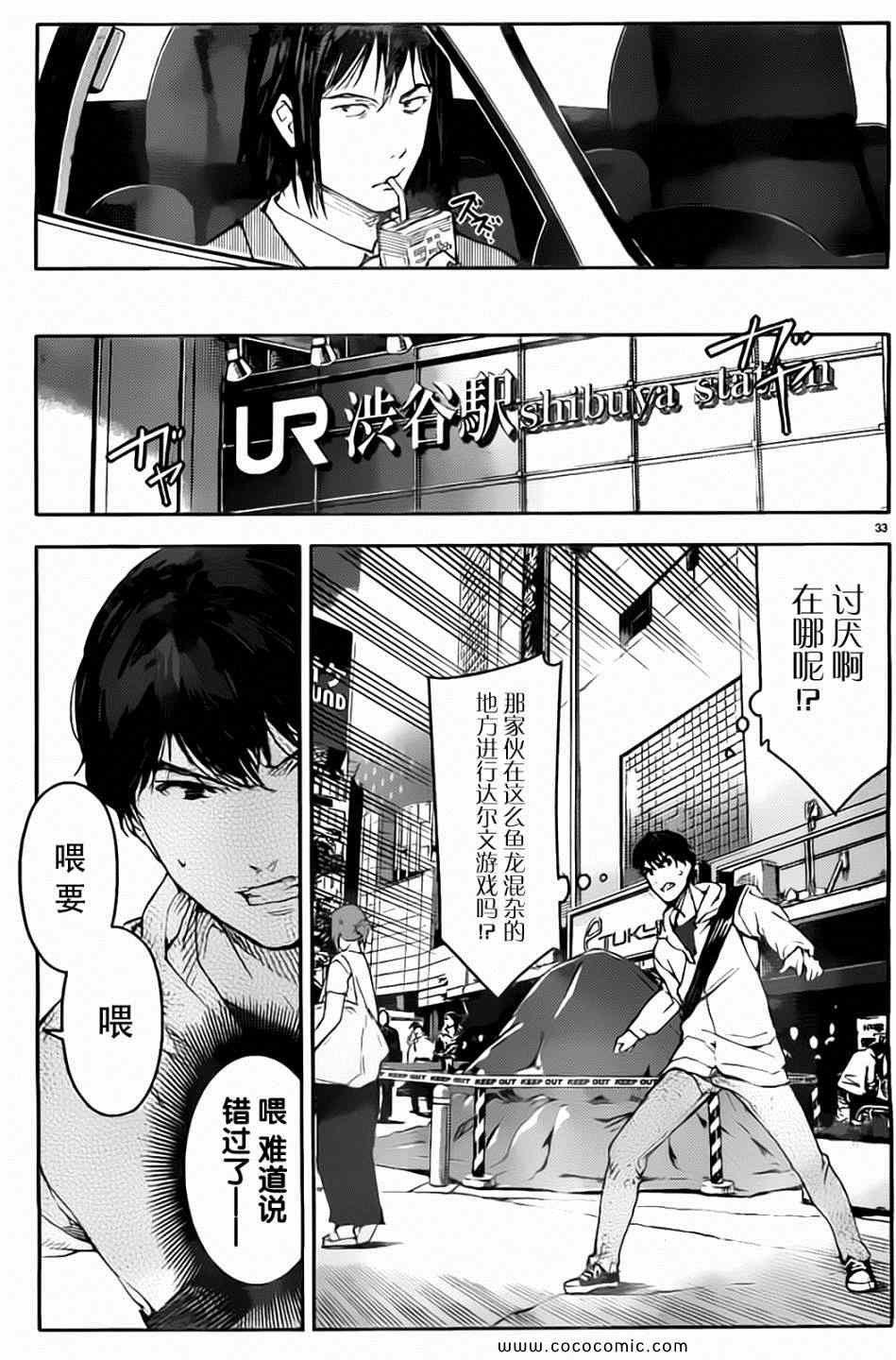 第7话