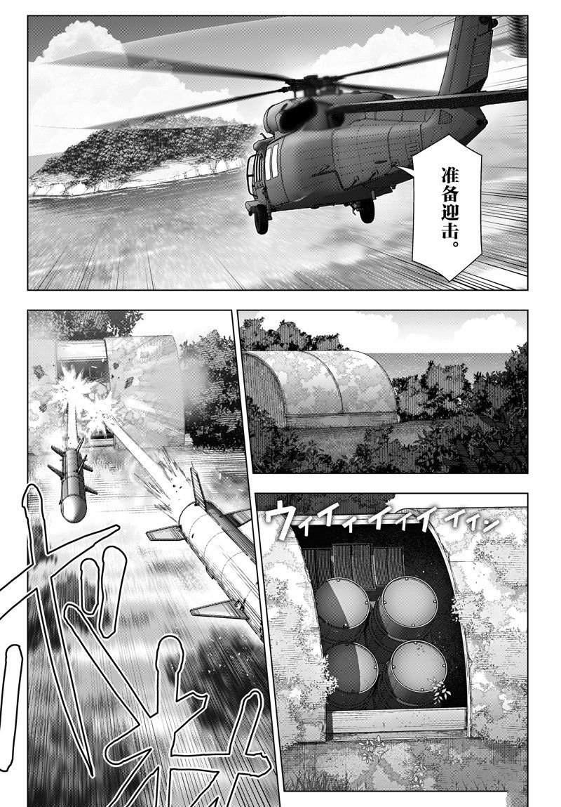第123话 试看版