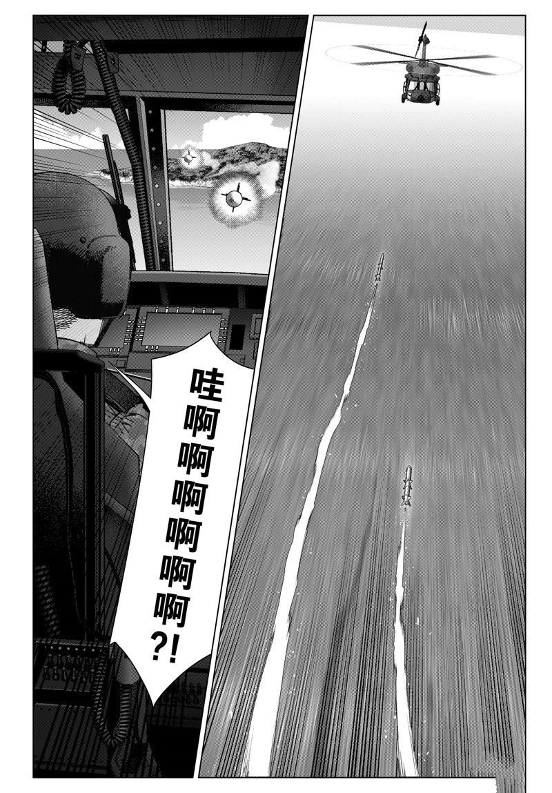 第123话 试看版