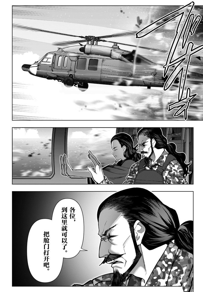 第123话 试看版