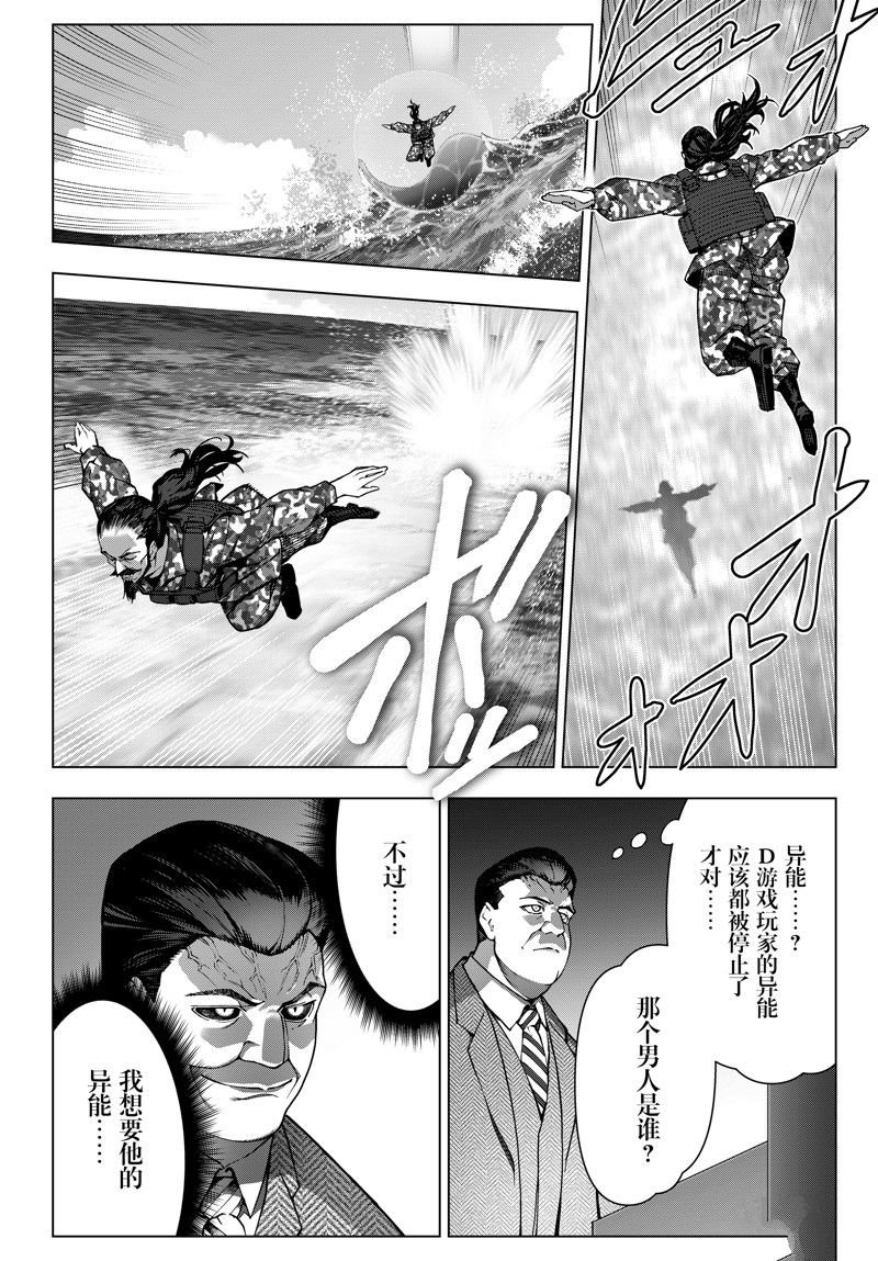第123话 试看版