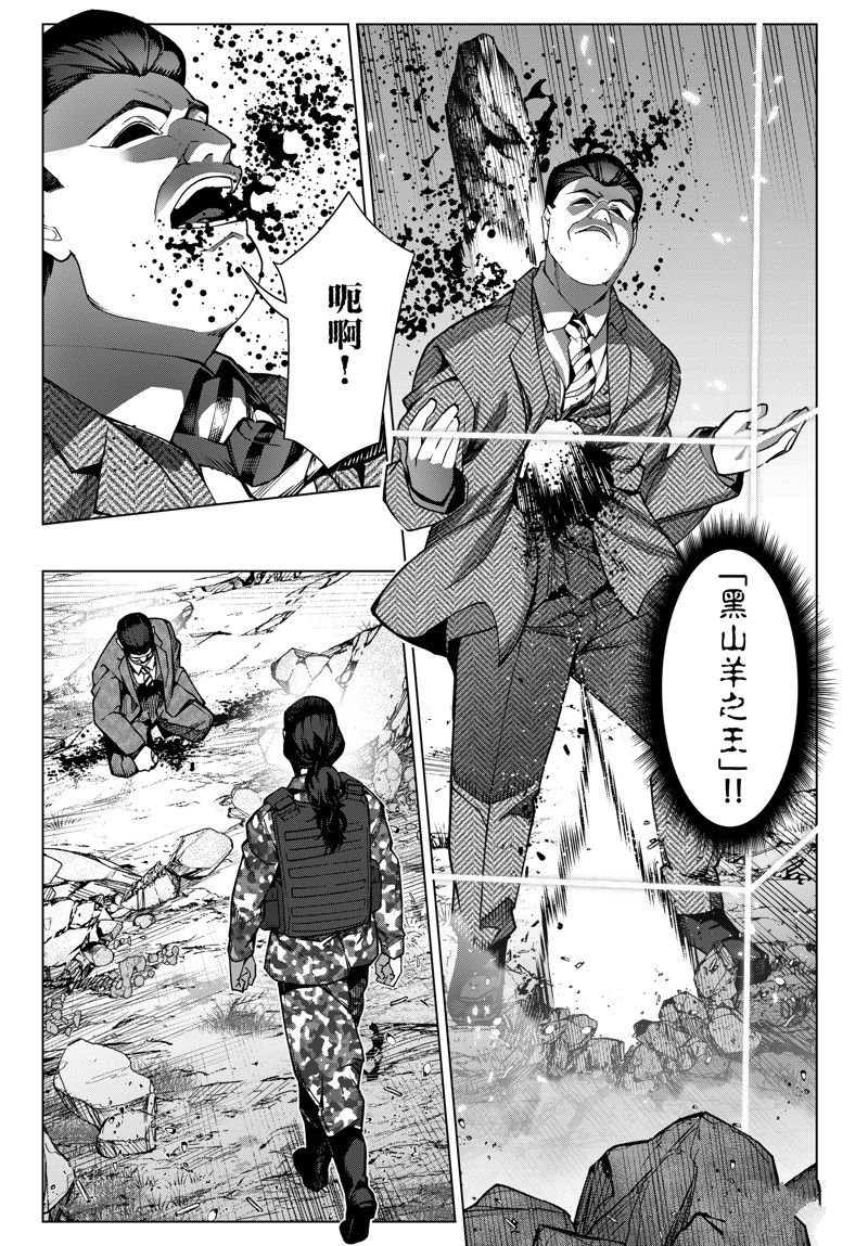 第123话 试看版