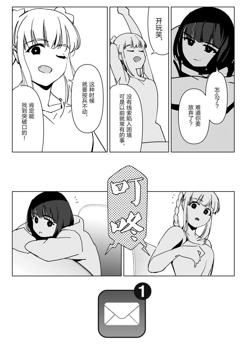 第123话 试看版