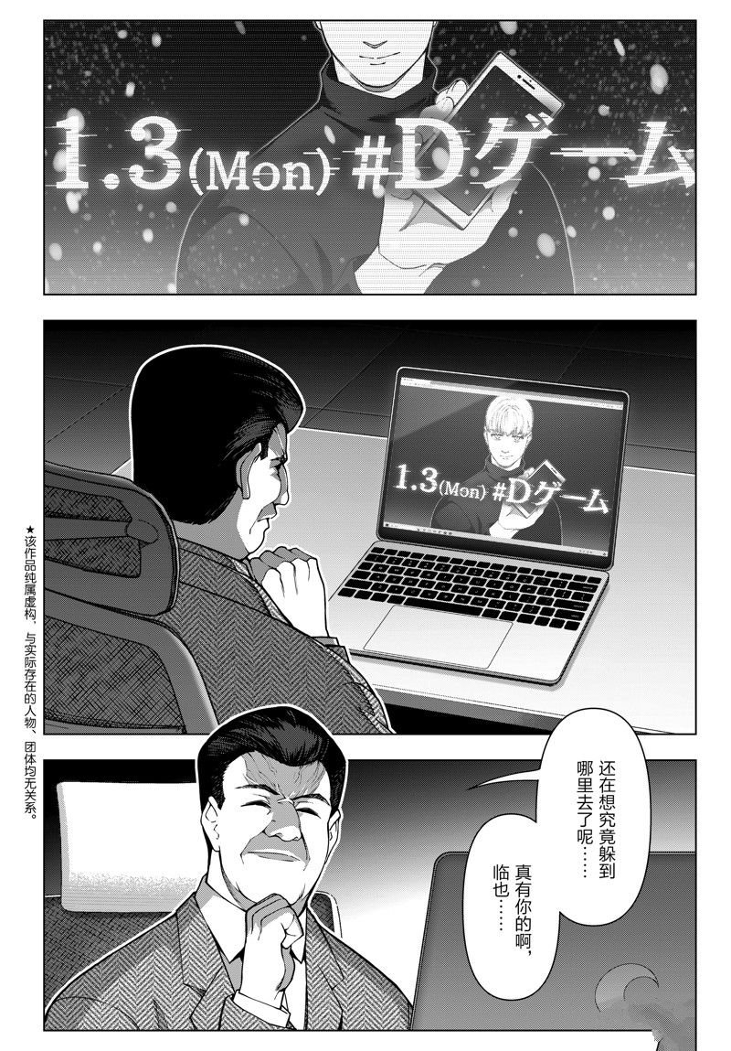 第124话 试看版